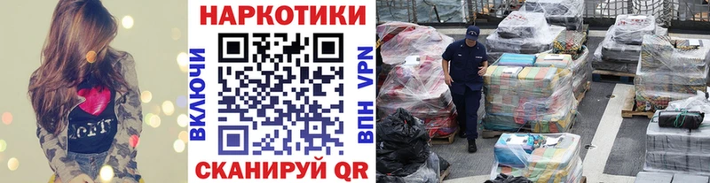 Названия наркотиков Заозёрный Конопля  A-PVP  МЕФ 
