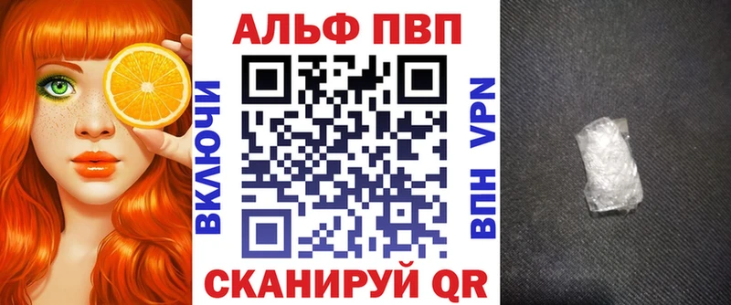мега зеркало  Заозёрный  A-PVP кристаллы 