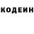 Кетамин ketamine cody Vermeulen