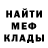 Метадон белоснежный Anna TV