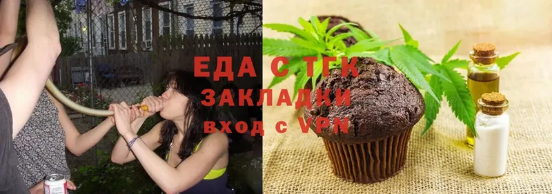 Cannafood конопля  Заозёрный 