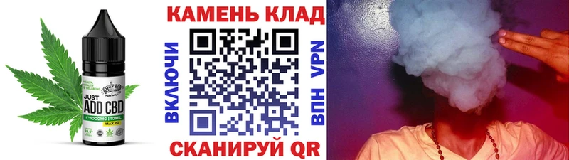 что такое   Заозёрный  Печенье с ТГК марихуана 