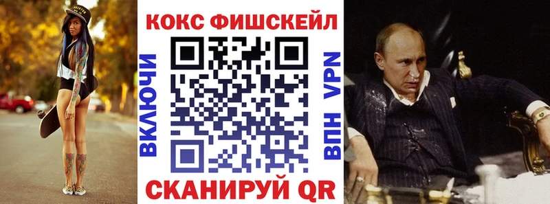 блэк спрут   Заозёрный  COCAIN Эквадор 