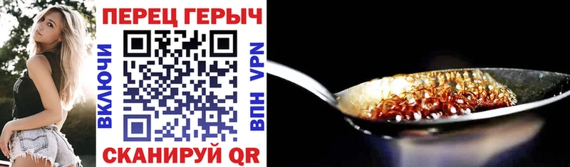ГЕРОИН гречка  Заозёрный 