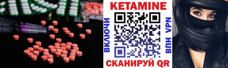 КЕТАМИН ketamine закладки Заозёрный