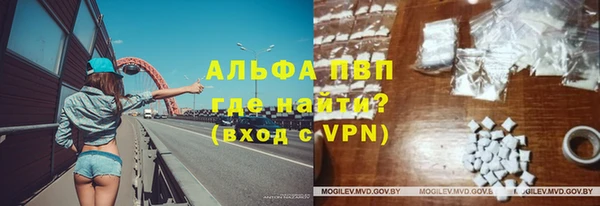 мескалин Волгодонск