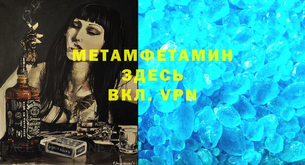 МДМА Лихославль