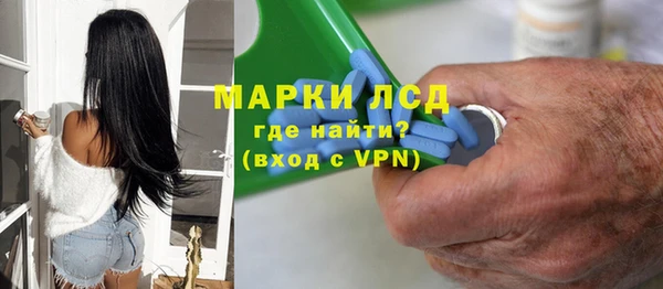 мескалин Волгодонск