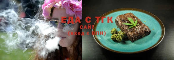 бутик Новочеркасск