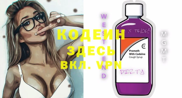 МДМА Лихославль