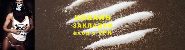 бутик Новочеркасск