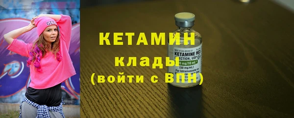 MESCALINE Лиски
