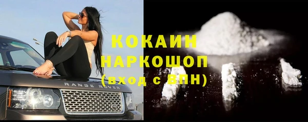 МДМА Лихославль