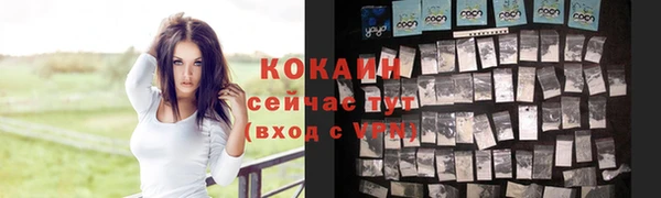 бутик Новочеркасск