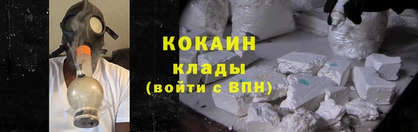 MESCALINE Лиски