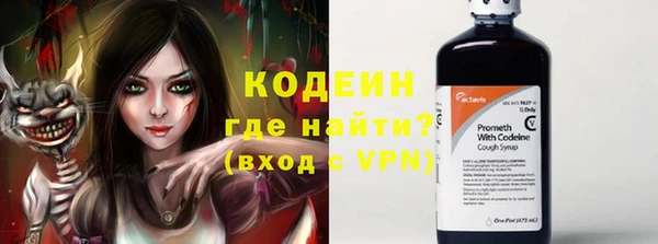 MESCALINE Лиски