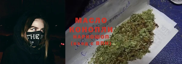 MESCALINE Лиски