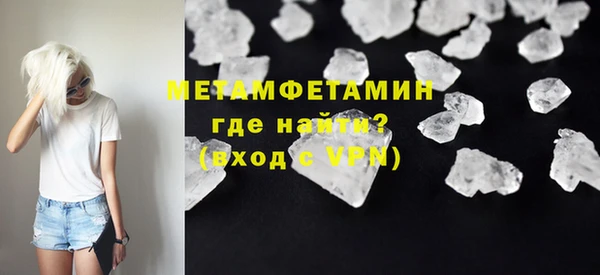 ALPHA PVP Липки