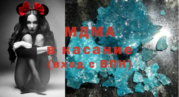 MESCALINE Лиски