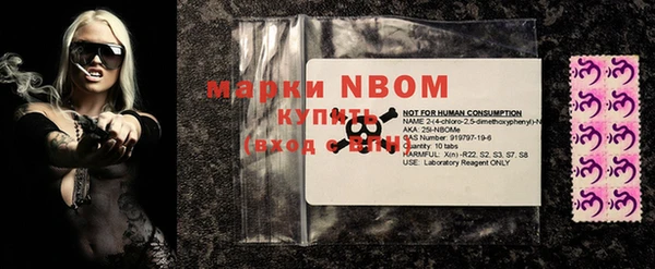 MESCALINE Лиски