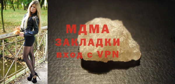 мескалин Волгодонск