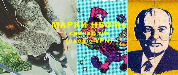 МДМА Лихославль