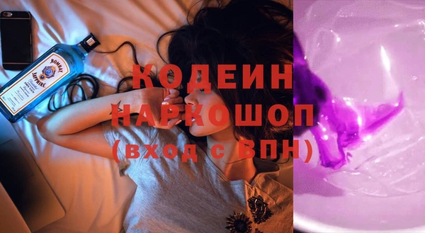 МДМА Лихославль