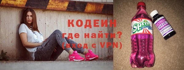 МДМА Лихославль
