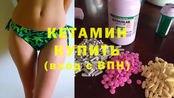 MESCALINE Лиски