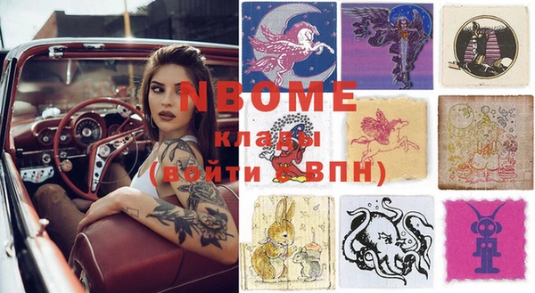 MESCALINE Лиски