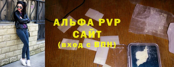 МДМА Лихославль