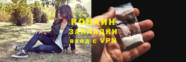 MESCALINE Лиски