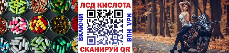 ЛСД экстази ecstasy  закладки  Заозёрный 