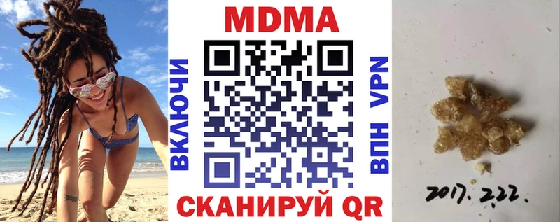 KRAKEN маркетплейс Заозёрный МДМА VHQ