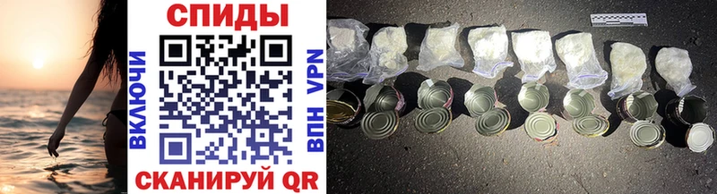 Первитин Methamphetamine  Заозёрный 