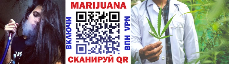 МАРИХУАНА THC 21% Заозёрный